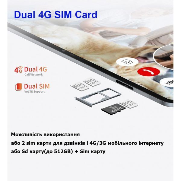 Планшет-телефон Adronix Power TAB 10 LTE 6/32 DUAL SIM 10.1" IPS + Чехол-книжка! 2420141 фото