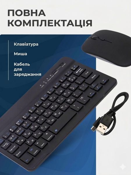 Клавіатура та миша &mdash; бездротові (Bluetooth) Laptop фото