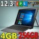 Уцінка! Планшет-ноутбук HP Pro x2 612 G2 12.3 дюймів 4/256 Windows 10 24200606 фото 2